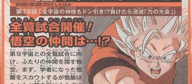 Dragon Ball Super Episode 78 sinopsis oficial Dragon Ball Super Episode 78 sinopsis oficial