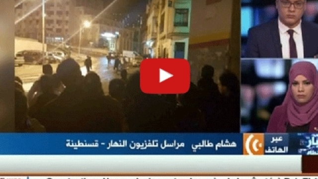 Le djihadiste kamikaze de Constantine aurait été tué, mais l'explosion aurait pu faire deux à trois blessés parmi les policiers du commissariat