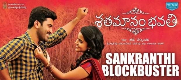 A still from 'Shatamanam Bhavati (Image credits: PR Handout) A still from 'Shatamanam Bhavati (Image credits: PR Handout)