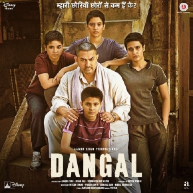 A still from 'Dangal' (Image credits: PR Handout)