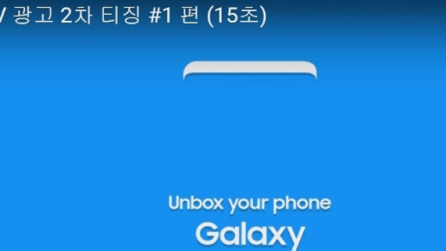 Uno spezzone del video sul Galaxy S8