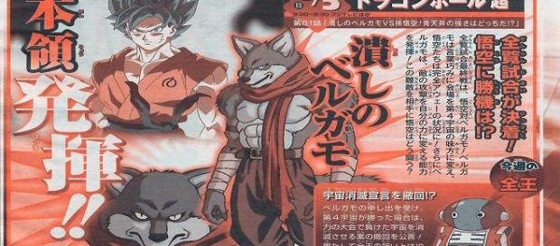 Al verse acorralado por Goku, Bergamo intentará negociar con Zenoh-Sama, ¿lo conseguirá? Al verse acorralado por Goku, Bergamo intentará negociar con Zenoh-Sama, ¿lo conseguirá?
