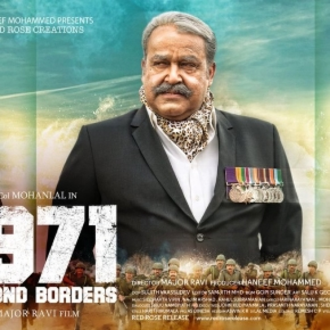 A still from '1970 Beyond Borders' movie