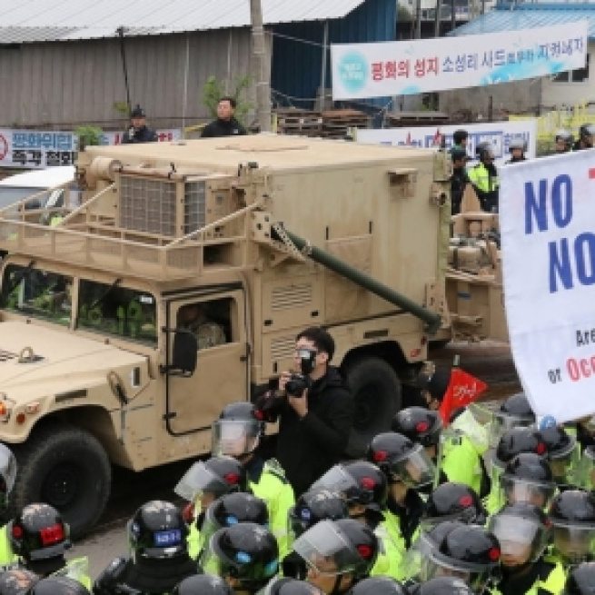 U.S., South Korea Agree THAAD Deployment Going Smoothly: South ... - usnews.com