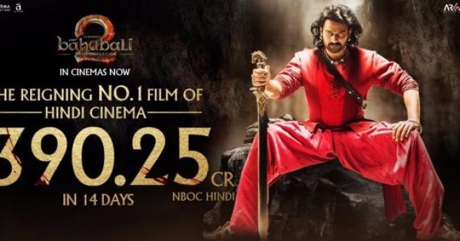 Bahubali 2 full movie hindi mai hot sale