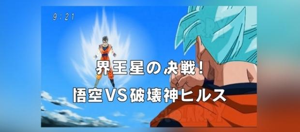 Padre e hijo se enfrentarán en el episodio 90. Padre e hijo se enfrentarán en el episodio 90.
