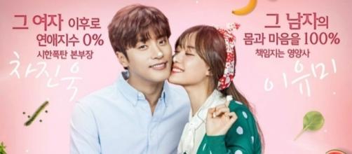 Official K-drama poster for "My Secret Romance" (via Northeast Asia Entertainment & Arts :: Drama - Topical News ... - mambolook.com)