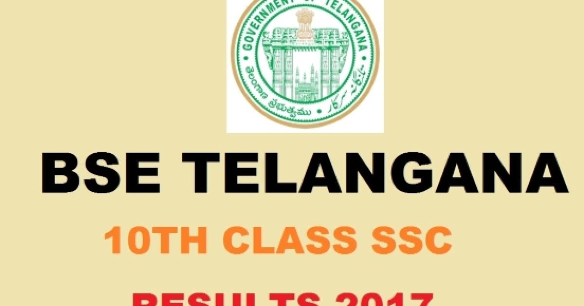 TS SSC 10th class Results 2017 check on Manabadi eenadu bse.telangana