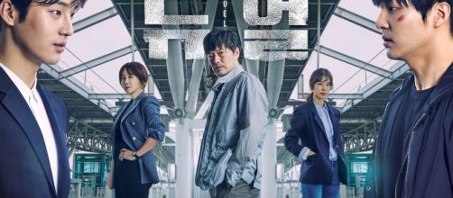 Official poster for K-drama "Duel" (via the Orion Cinema Network [OCN])