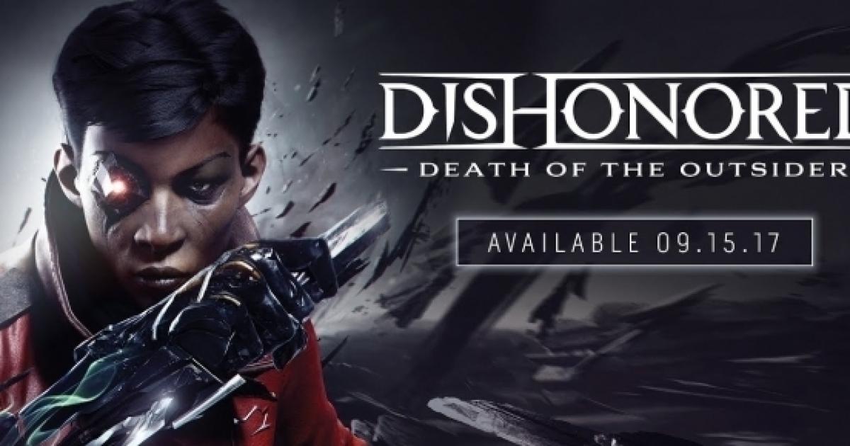 Dishonored death of the outsider обзор