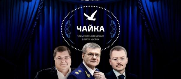 Yuri Chaira is the prosecutor of Russia who offered dirt on Clinton to Trump. Image credit Kerko Paananen, YouTube. Yuri Chaira is the prosecutor of Russia who offered dirt on Clinton to Trump. Image credit Kerko Paananen, YouTube.