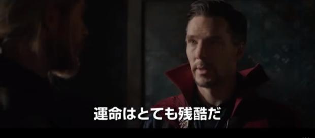 Thor Ragnarok Trailer - Doctor Strange Breakdown - YouTube/Emergency Awesome Thor Ragnarok Trailer - Doctor Strange Breakdown - YouTube/Emergency Awesome