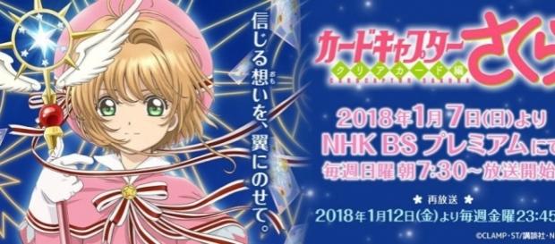 Cartel promocional que anuncia el estreno para principios de 2018 Cartel promocional que anuncia el estreno para principios de 2018