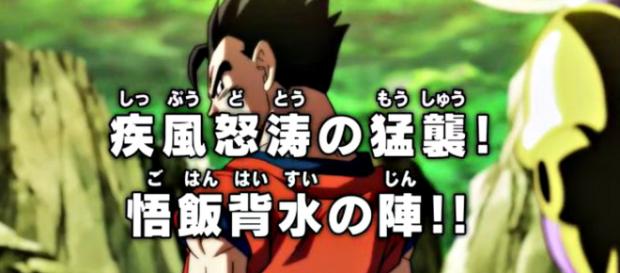 Gohan podría perder en lo siguientes capítulos de DBS Gohan podría perder en lo siguientes capítulos de DBS
