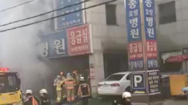 Rogo in ospedale, strage in Corea del Sud - La Stampa - lastampa.it