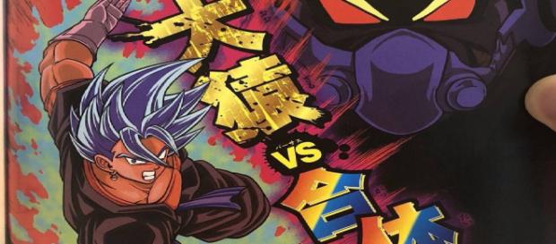 Capitulo 4 del manga de Super Dragon Ball Heroes Capitulo 4 del manga de Super Dragon Ball Heroes