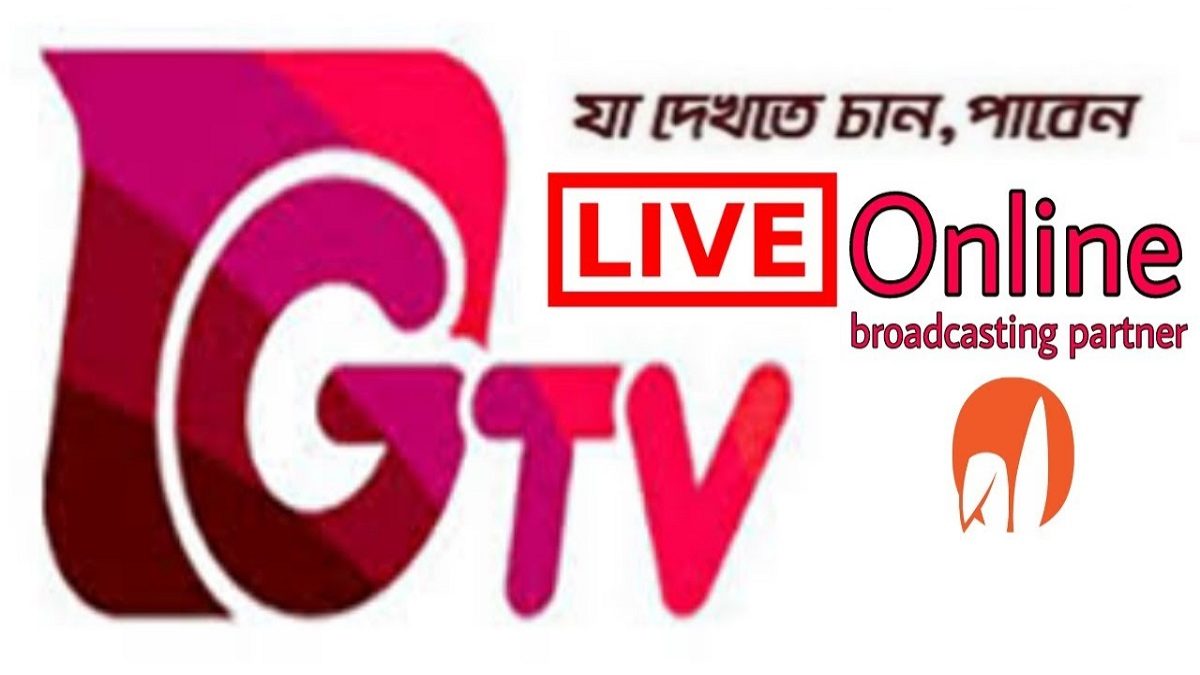 GTV live streaming Bangladesh vs Zimbabwe 2nd Test at 9 AM IST Sunday