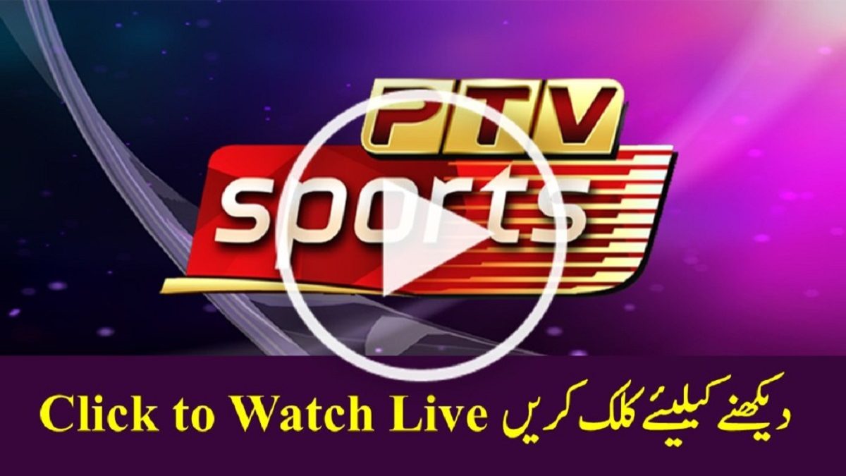 Pakistan v New Zealand 3rd T20I live on PTV Sports at 1900 PST Sunday