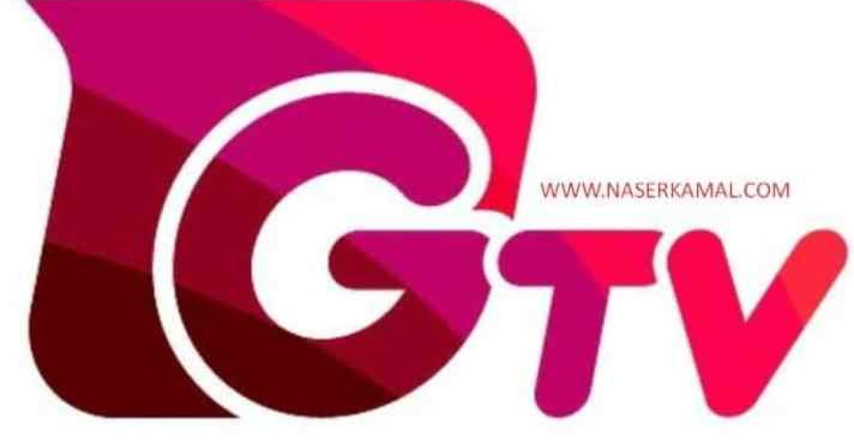 Streaming gtv discount