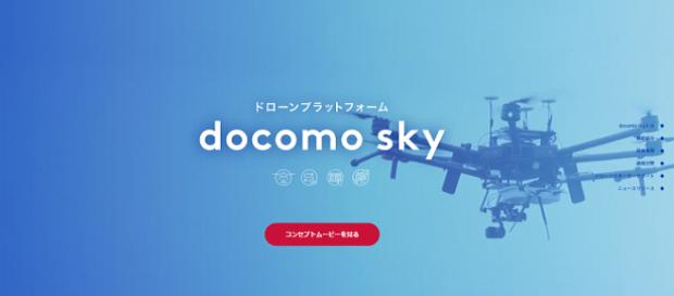 Docomo Sky y su tecnología en drones. Docomo Sky y su tecnología en drones.