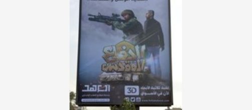 Il nuovo videogame di Hezbollah (via google)