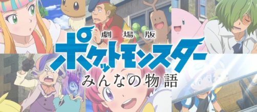 Pokémon The Movie 2018 ( Image via Pokemon Official YouTube Channel Japan/ YouTube)