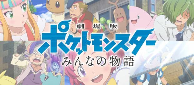 Pokémon The Movie 2018 ( Image via Pokemon Official YouTube Channel Japan/ YouTube) Pokémon The Movie 2018 ( Image via Pokemon Official YouTube Channel Japan/ YouTube)