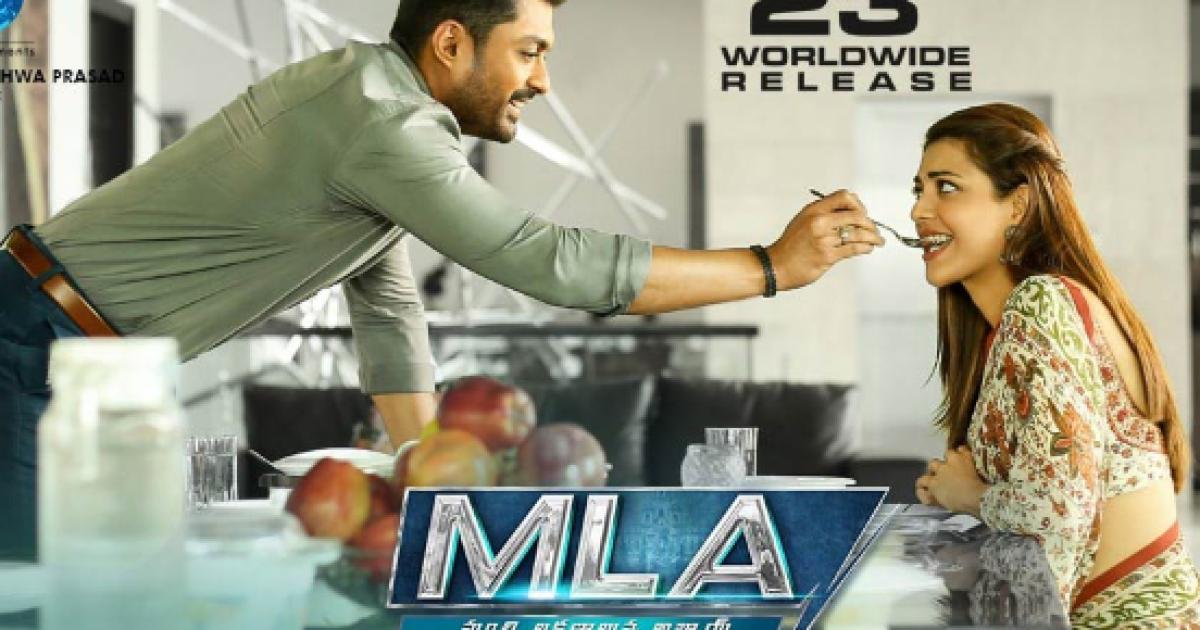 Telugu movie 'MLA' review and public response