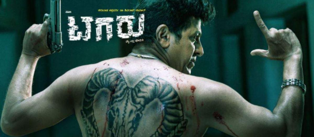 Kannada Movie Tagaru Review Public Response And Box Office Collections Angrezi medium box office collection day 1: kannada movie tagaru review public