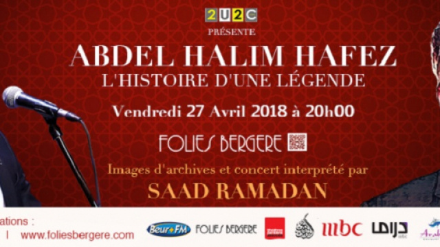 Saad Ramadan rend hommage à la légende égyptienne Abdel Halim Hafez pour un concert unique à Paris le 27 avril prochain.