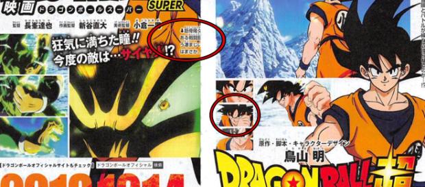 Nuevo afiche publicitario de la película de Dragon Ball Super. Nuevo afiche publicitario de la película de Dragon Ball Super.