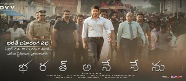 Bharat Ane Nenu released this Friday (Image via BharatAneNenu.com) Bharat Ane Nenu released this Friday (Image via BharatAneNenu.com)