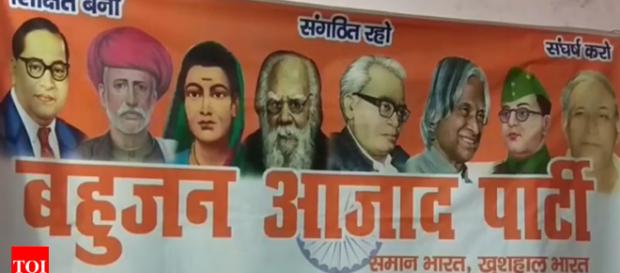 Bahujan Azad Party: 50 IIT alumni quit jobs to form political party -(indiatimes/Youtube) Bahujan Azad Party: 50 IIT alumni quit jobs to form political party -(indiatimes/Youtube)
