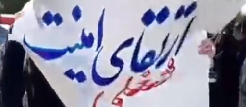 Iran Teacher Protests | Image credit - IRAN PROTESTS 1396 | YouTube