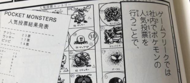Te aseguro que no conocías a ninguno de estos Pokémon. Te aseguro que no conocías a ninguno de estos Pokémon.