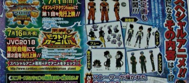 Diseños oficiales de los nuevos personajes. Diseños oficiales de los nuevos personajes.