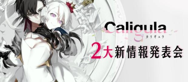 Análisis del capítulo 9 de Calígula Análisis del capítulo 9 de Calígula