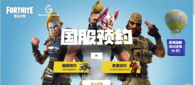 Fortnite Gifting Api Updated Players Discovering How To Get China - four of the upcoming cosmetics will be china exclusives firemonkey youtube screencap