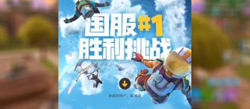 Fortnite Chinese Version To Roll Out Free Stuff Like V Bucks Br