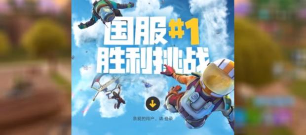 the astronaut suit seems to have been altered image source dead gaming 2 - new china map fortnite