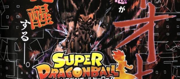 Super Dragon Ball Heroes anunció la aparición del malvado Saiyajin Super Dragon Ball Heroes anunció la aparición del malvado Saiyajin