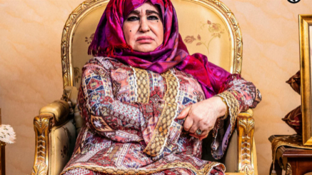 Alia Ghanem, la madre di Osama Bin Laden