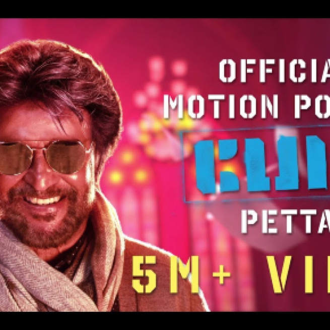" Petta" is ahit and comes just 2 months after success of "2.0" Photo -Image credit( Sun Tv/ Youtube.com)