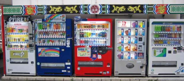 Vending machine of soft drink and ice cream in Japan (image via wikimedia.org) Vending machine of soft drink and ice cream in Japan (image via wikimedia.org)