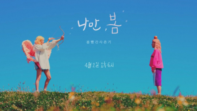 Le duo sud-coréen BOL4 dévoile son comeback